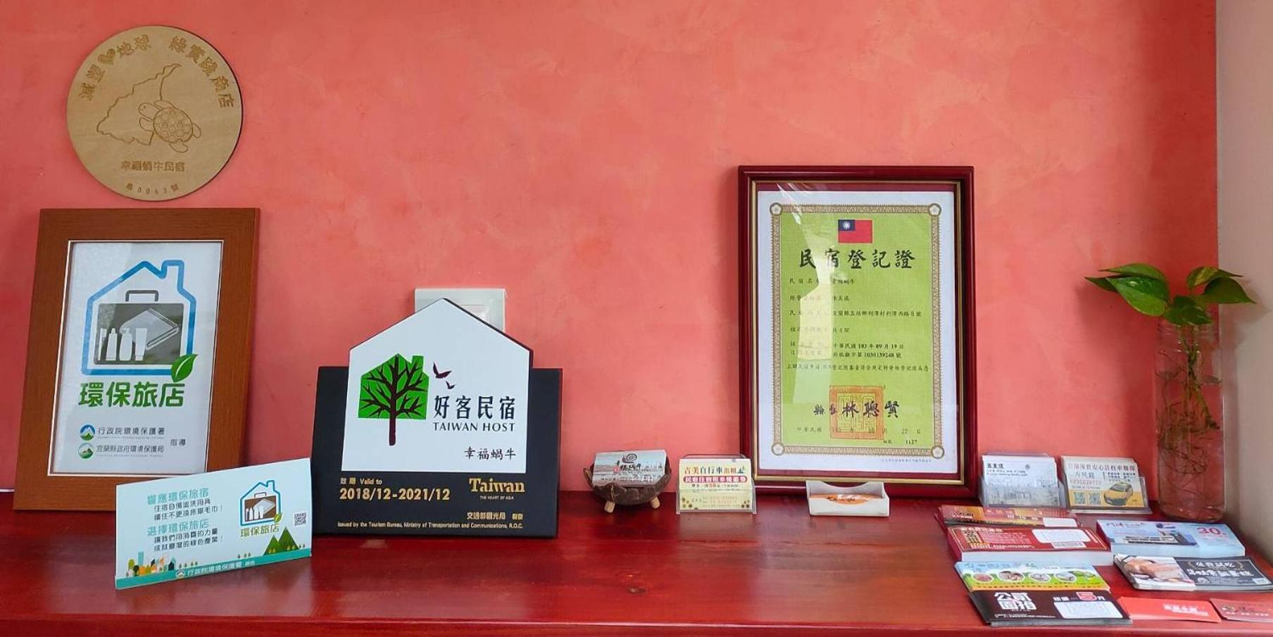 Yilan B&B - Happy Snail Wujie Exterior foto